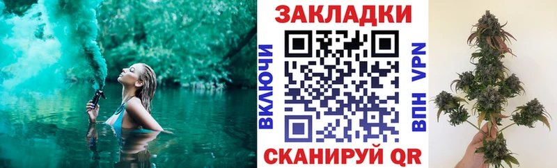 Цена Верхоянск A PVP  МАРИХУАНА  COCAIN  мега рабочий сайт  Гашиш  Меф 