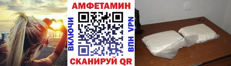 хочу наркоту  Верхоянск  АМФ VHQ 