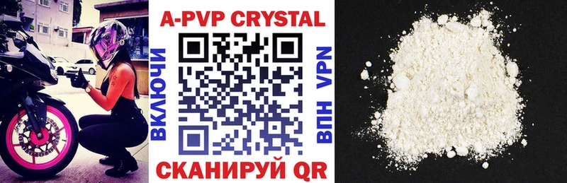 площадка наркотические препараты  Верхоянск  Alpha-PVP Соль  omg маркетплейс 