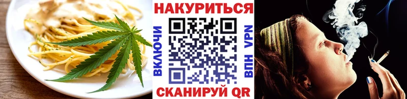 Canna-Cookies конопля Верхоянск