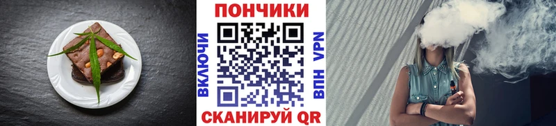 кракен зеркало Верхоянск Печенье с ТГК конопля где купить наркоту