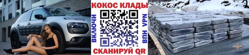 где купить наркоту  Верхоянск  Cocaine Колумбийский 