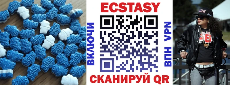 ссылка на мегу ссылка  купить наркотик  Верхоянск  Ecstasy таблы 