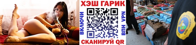 ГАШ VHQ  где можно купить   Верхоянск 