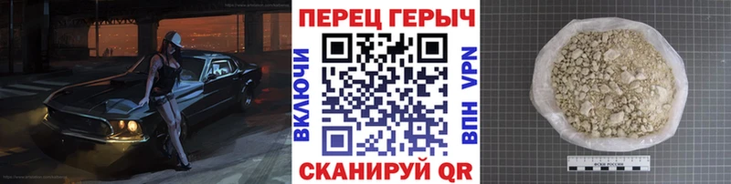 Героин Heroin  Верхоянск 