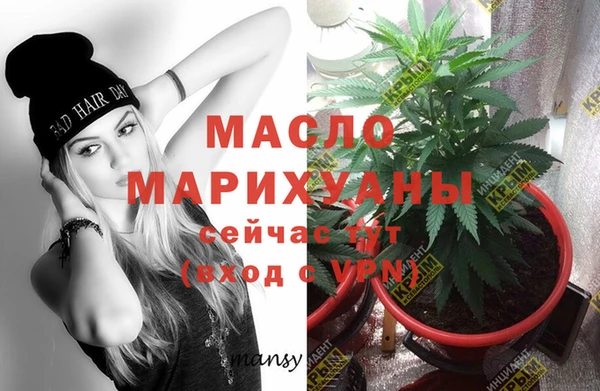 марки nbome Беломорск