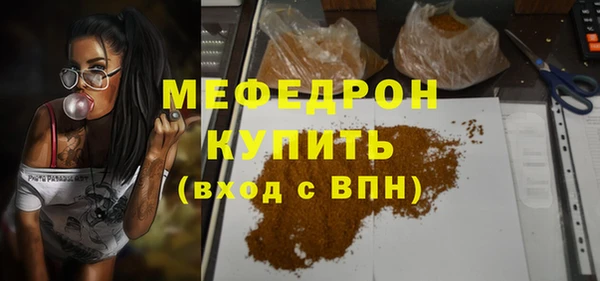 марки nbome Беломорск