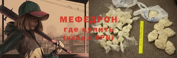 марки nbome Беломорск