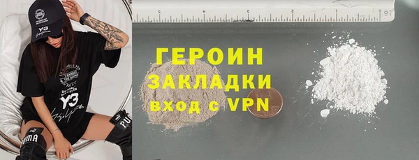 2c-b Богородск