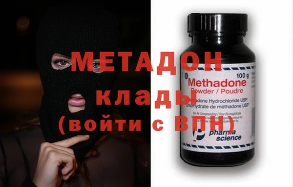 марихуана Белокуриха