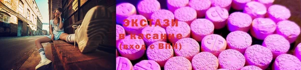 2c-b Богородск