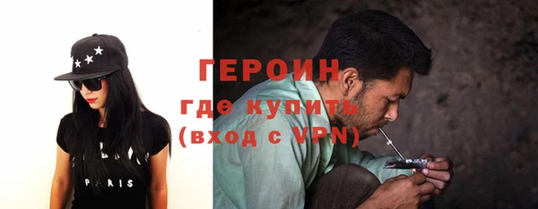 марки nbome Беломорск