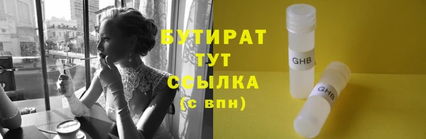 марихуана Белокуриха