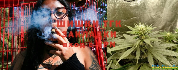 ГАЛЛЮЦИНОГЕННЫЕ ГРИБЫ Белоозёрский