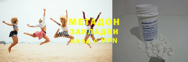 ГАЛЛЮЦИНОГЕННЫЕ ГРИБЫ Белоозёрский