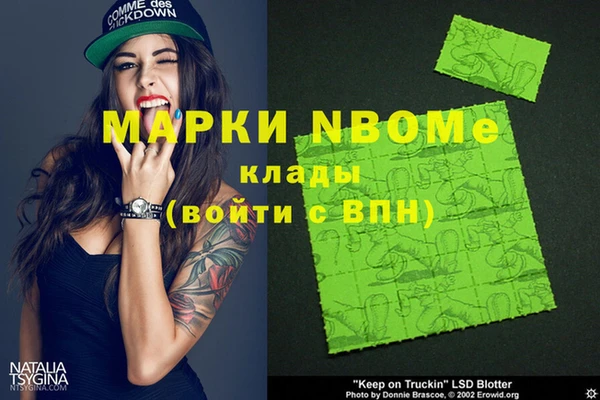 ГАЛЛЮЦИНОГЕННЫЕ ГРИБЫ Белоозёрский