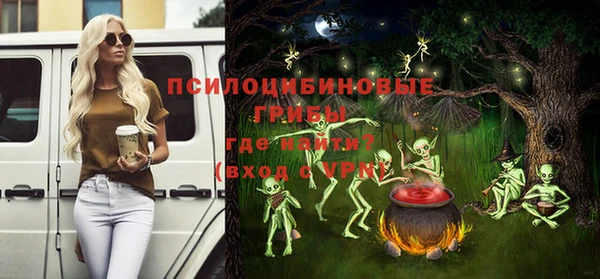марихуана Белокуриха