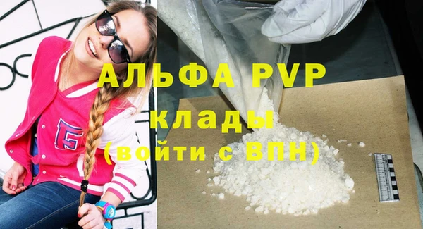 марки nbome Беломорск