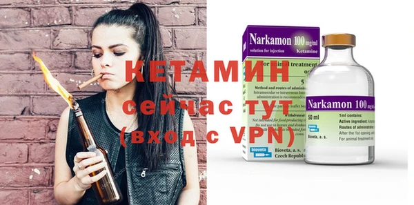 марихуана Белокуриха