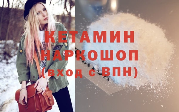 ГАЛЛЮЦИНОГЕННЫЕ ГРИБЫ Белоозёрский