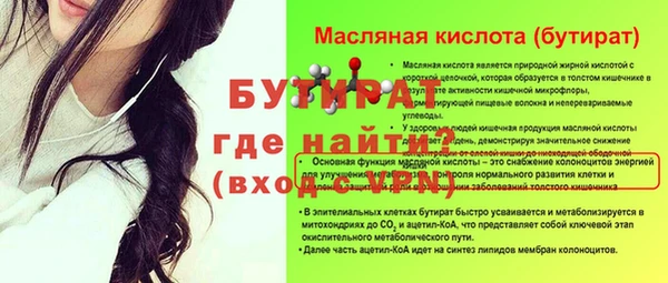 кокаин VHQ Магадан