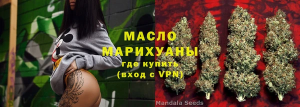 марки nbome Беломорск