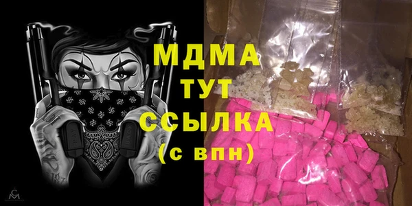 мяу мяу мука Богданович