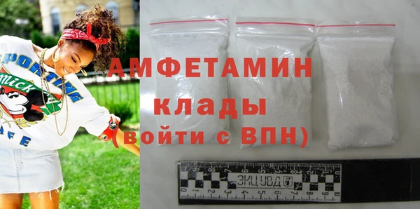 2c-b Богородск