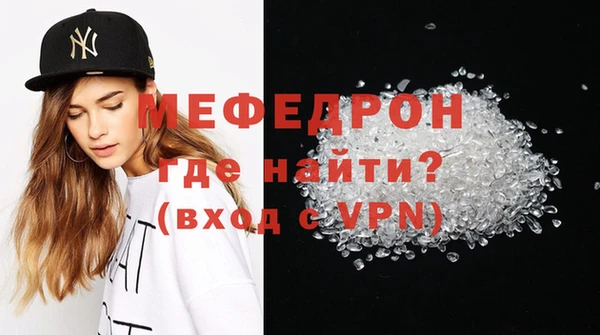 2c-b Богородск