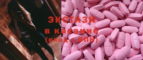 тгк Магас