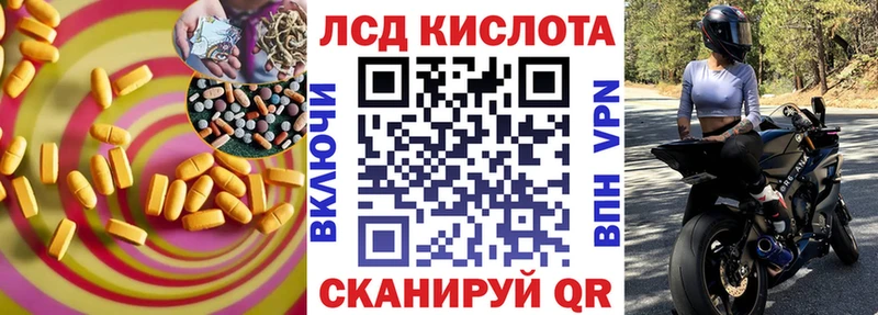 ЛСД экстази кислота  купить наркотики цена  Верхоянск 