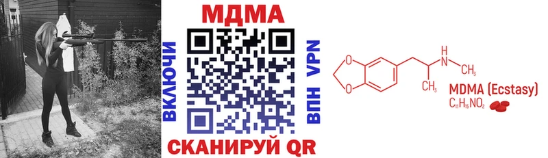 МДМА crystal  купить   Верхоянск 