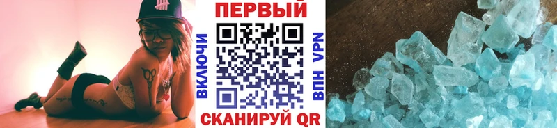 Первитин кристалл  Верхоянск 