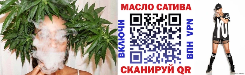 ТГК вейп с тгк  Верхоянск 