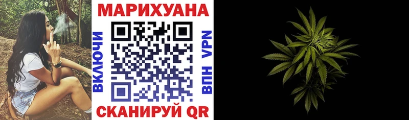 Бошки марихуана Amnesia  KRAKEN ТОР  Верхоянск 